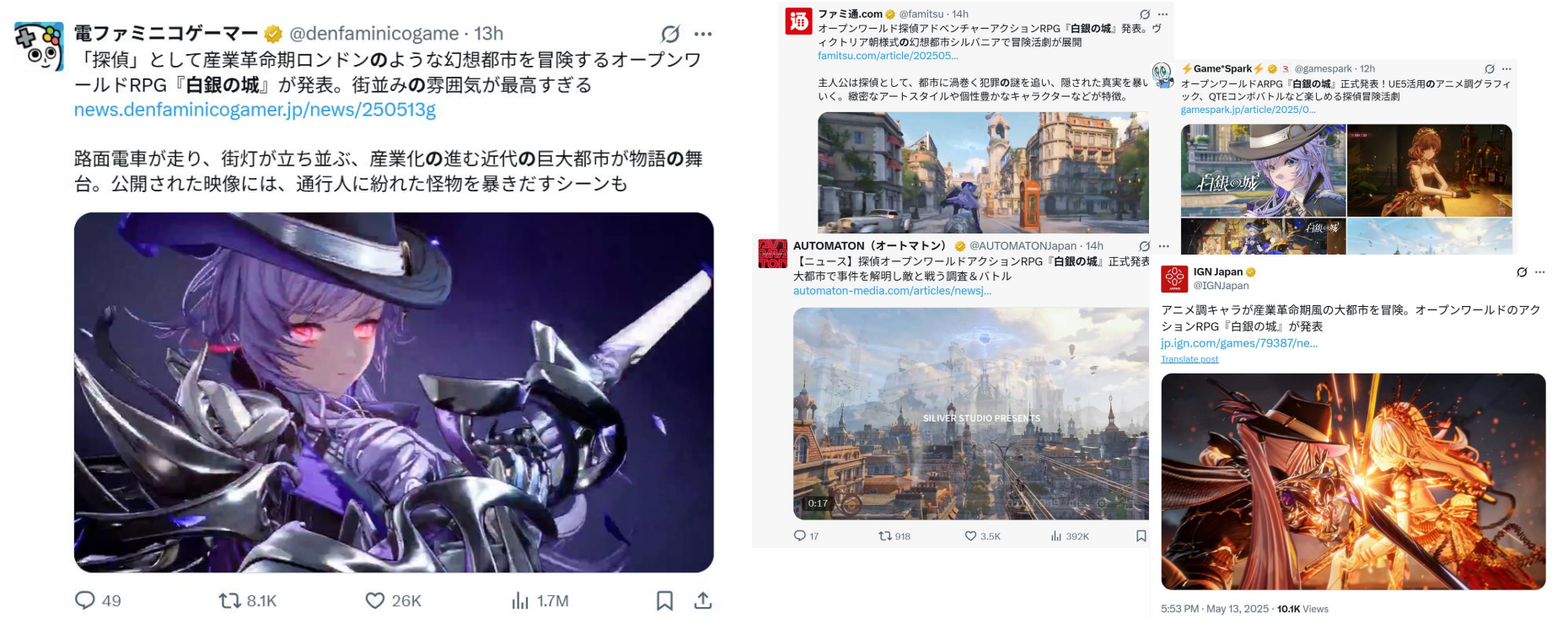 Silver Palace — CBT1&CBT2 Media Campaign